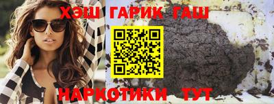 мефедрон VHQ Гатчина