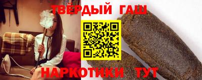 мефедрон VHQ Гатчина
