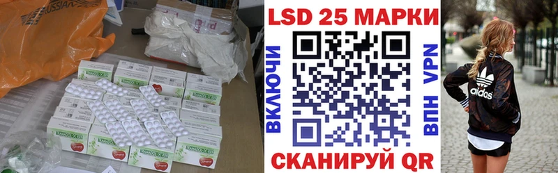 купить  сайты  Среднеуральск  Лсд 25 экстази ecstasy 
