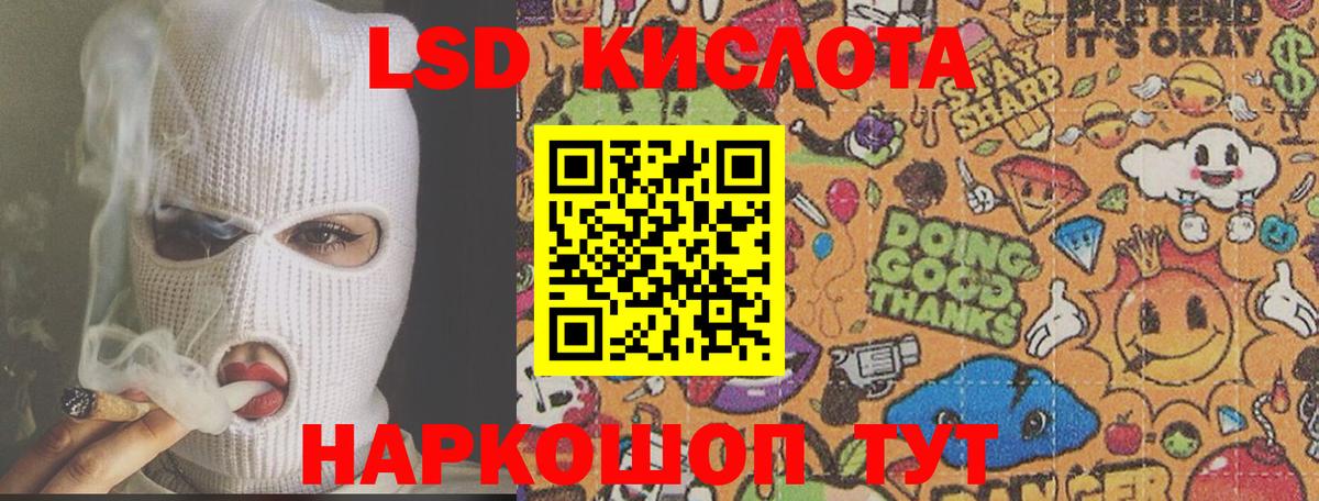 Среднеуральск  LSD-25 экстази кислота  ЛСД экстази  Вход с VPN  ЛСД экстази кислота 