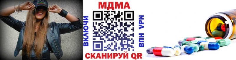 МДМА crystal  блэк спрут ссылки  Среднеуральск 