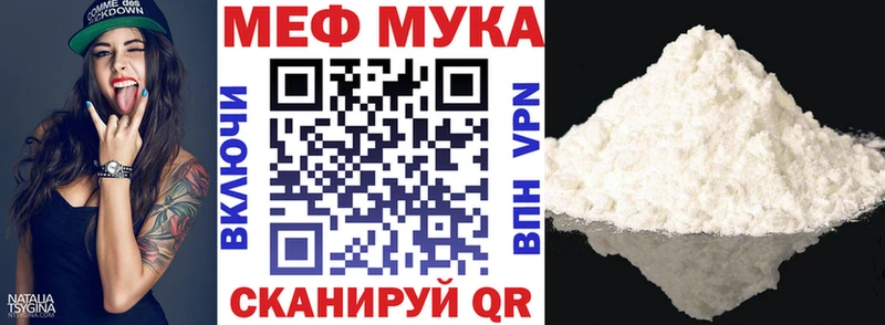Мефедрон 4 MMC  купить наркотики сайты  Среднеуральск 