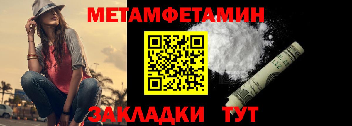 Метамфетамин винт  Вход с VPN  Среднеуральск 