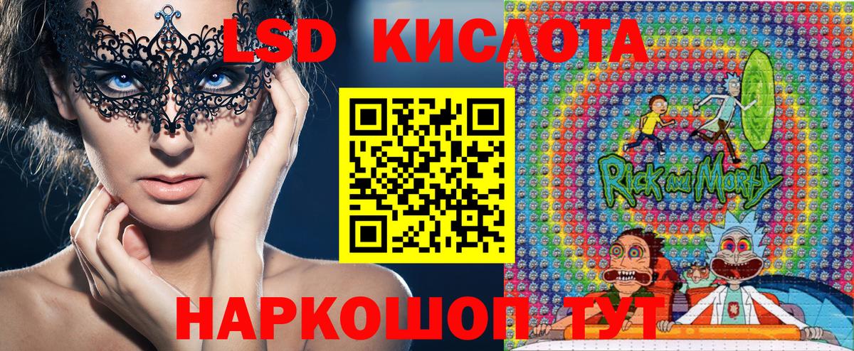 Марки 25I-NBOMe 1,8мг  Вход с VPN  Среднеуральск 