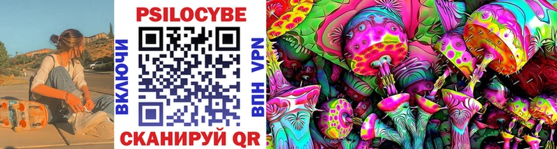 где можно купить наркотик  Среднеуральск  это Telegram  Псилоцибиновые грибы Psilocybe 