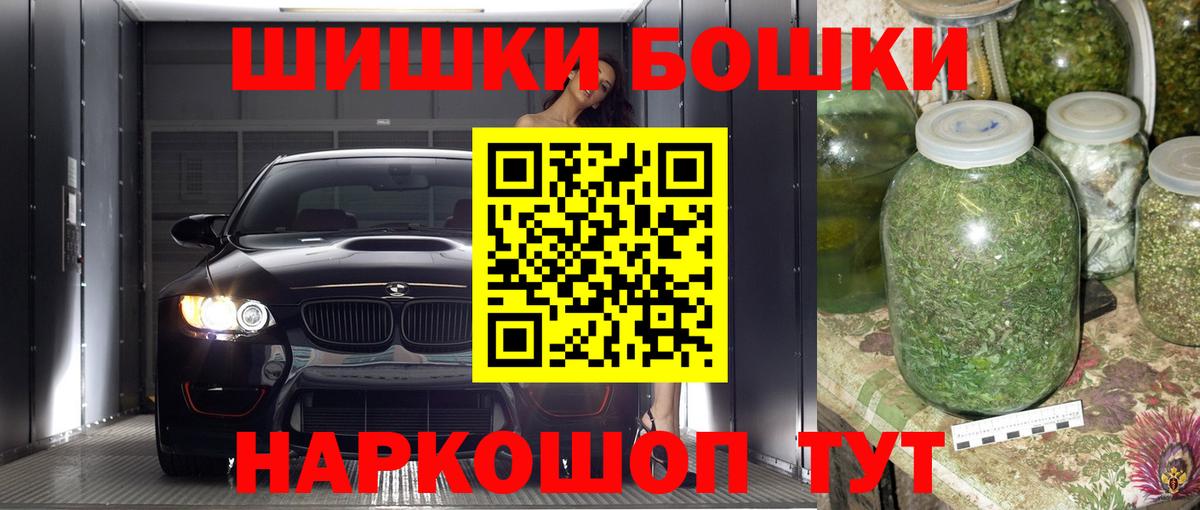Конопля тримм Среднеуральск